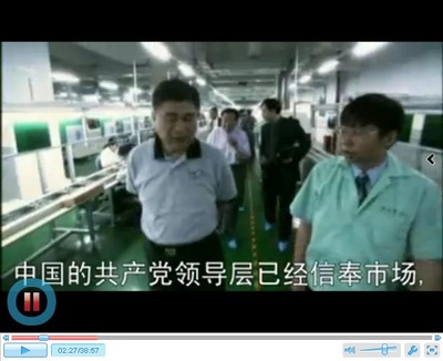 制高点：世界经济之战剧照的剧照