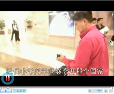 制高点：世界经济之战剧照的剧照