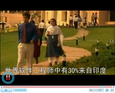 制高点：世界经济之战剧照的剧照