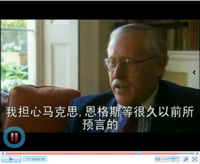 制高点：世界经济之战剧照的剧照