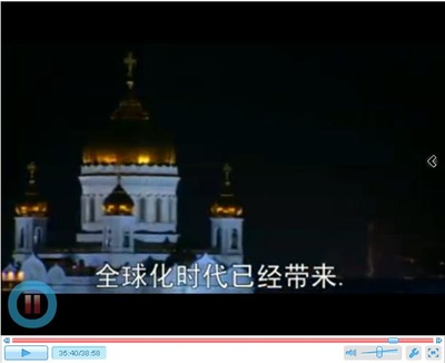 制高点：世界经济之战剧照的剧照