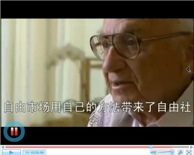 制高点：世界经济之战剧照的剧照