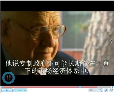 制高点：世界经济之战剧照的剧照