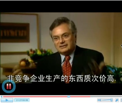 制高点：世界经济之战剧照的剧照