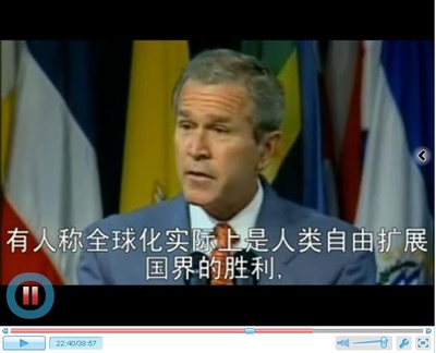 制高点：世界经济之战剧照的剧照