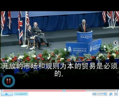 制高点：世界经济之战剧照的剧照