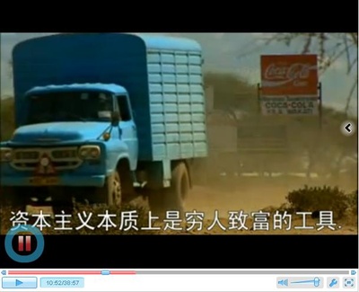 制高点：世界经济之战剧照的剧照