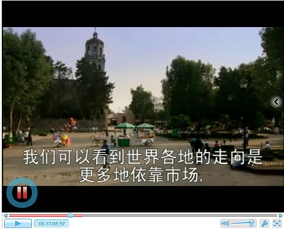 制高点：世界经济之战剧照的剧照