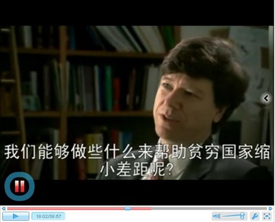 制高点：世界经济之战剧照的剧照