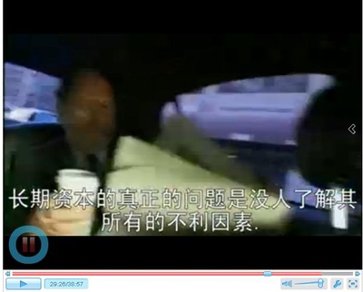 制高点：世界经济之战剧照的剧照