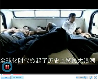 制高点：世界经济之战剧照的剧照