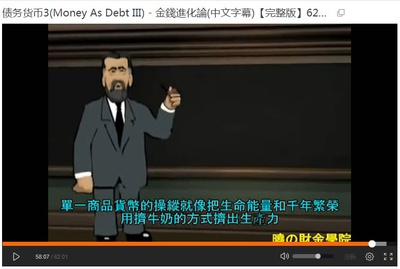 债务货币3剧照的剧照