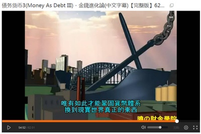 债务货币3剧照的剧照