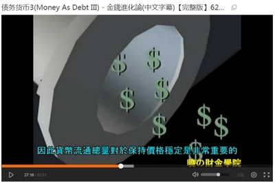 债务货币3剧照的剧照