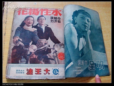 水性杨花剧照的剧照