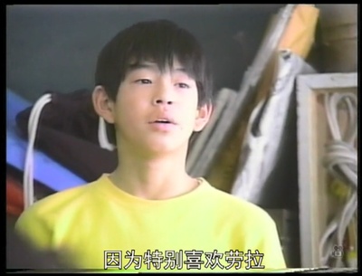 另一种教育剧照的剧照