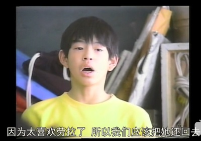 另一种教育剧照的剧照