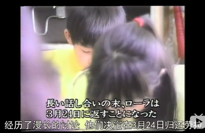 另一种教育剧照的剧照