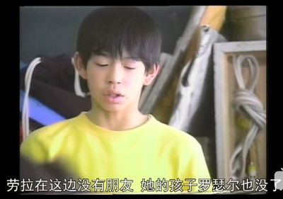 另一种教育剧照的剧照