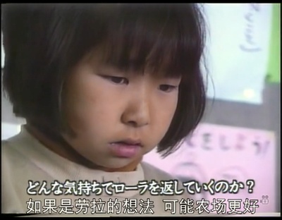 另一种教育剧照的剧照