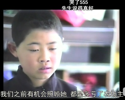 另一种教育剧照的剧照