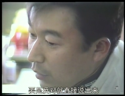 另一种教育剧照的剧照