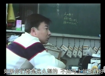 另一种教育剧照的剧照