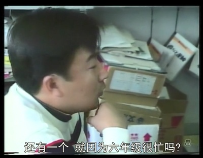 另一种教育剧照的剧照