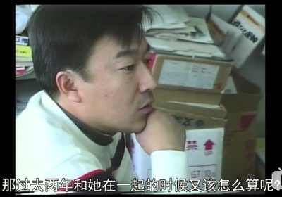 另一种教育剧照的剧照