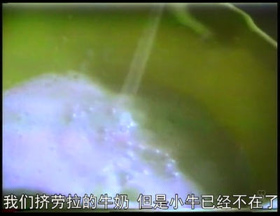 另一种教育剧照的剧照