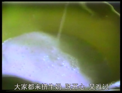 另一种教育剧照的剧照