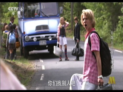 菜鸟处子秀剧照的剧照