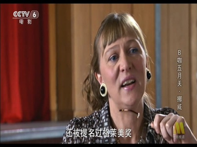 菜鸟处子秀剧照的剧照