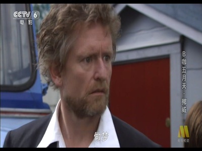 菜鸟处子秀剧照的剧照