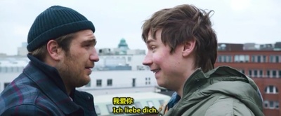 我单纯的兄弟剧照的剧照