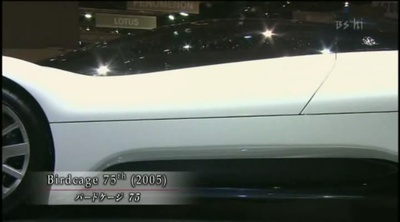 汽车设计所的六个月~见证意大利超级跑车的诞生~剧照的剧照