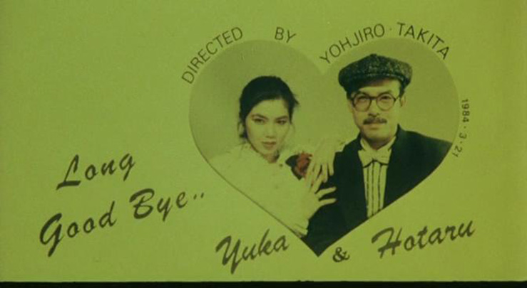 痴漢電車 ちんちん発車剧照的剧照