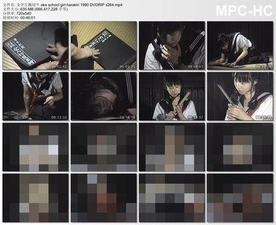 女学生・腹切り剧照的剧照