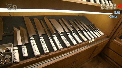 东京合羽桥 厨具用品街剧照的剧照