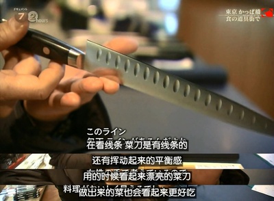 东京合羽桥 厨具用品街剧照的剧照