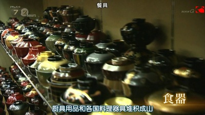 东京合羽桥 厨具用品街剧照的剧照