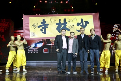 少林寺剧照的剧照