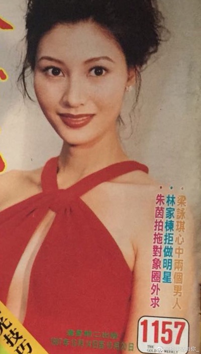 1997亞洲小姐競選剧照的剧照