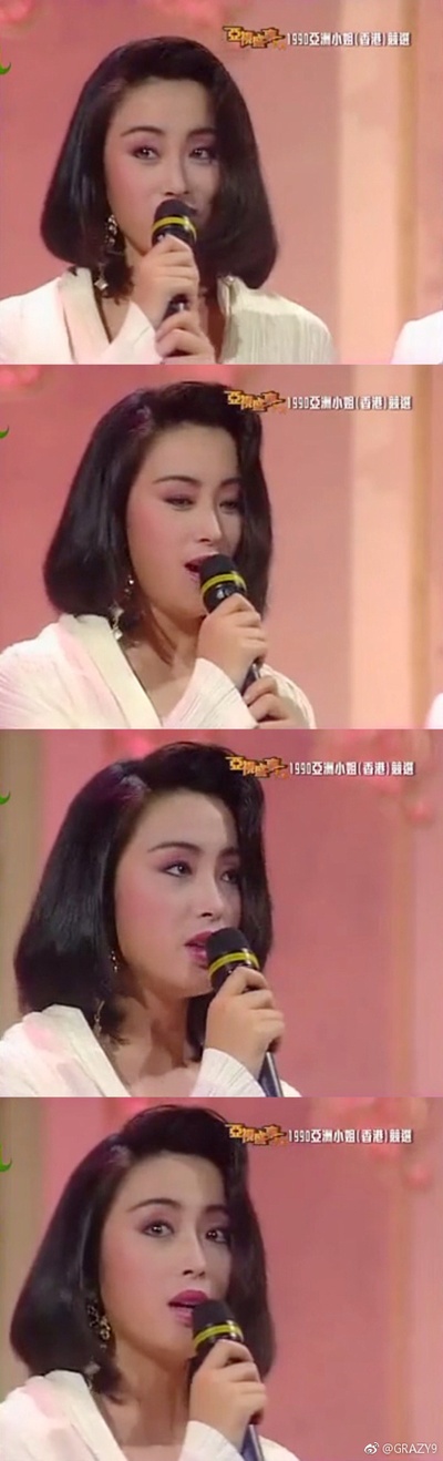 亚洲小姐竞选1990剧照的剧照