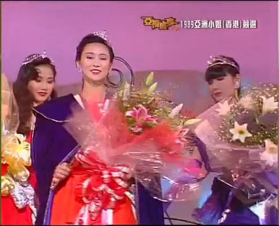 亚洲小姐竞选1989剧照的剧照