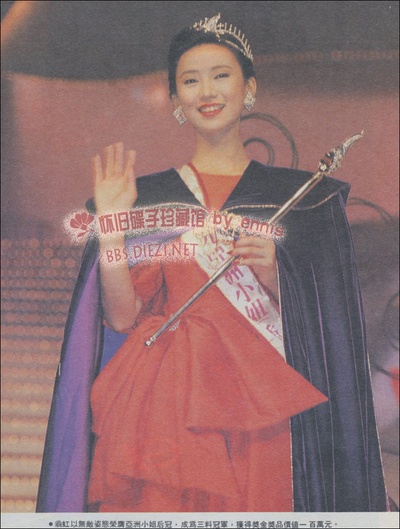 亚洲小姐竞选1989剧照的剧照
