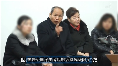 影子银行的破灭 ～动摇中国社会的新危机剧照的剧照