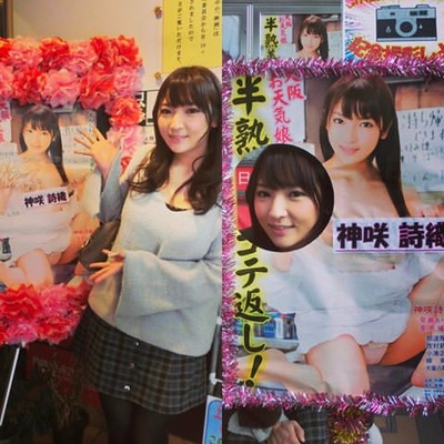 大阪お天気娘 半熟美尻コテ返し！剧照的剧照