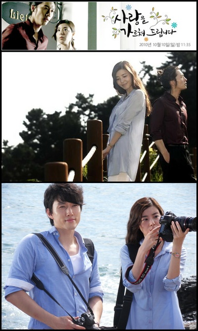 教你谈恋爱剧照的剧照