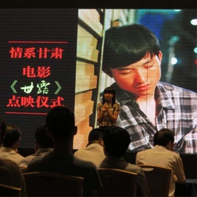 甘露剧照的剧照